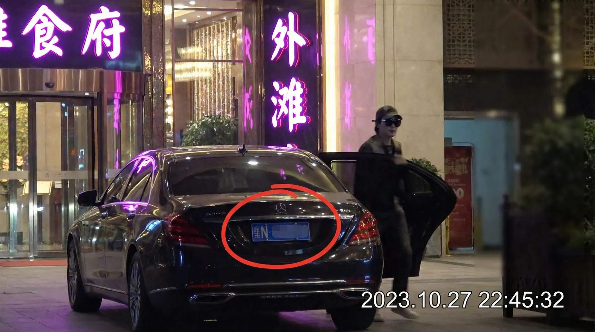犬九 - 豪车餐厅外偷拍