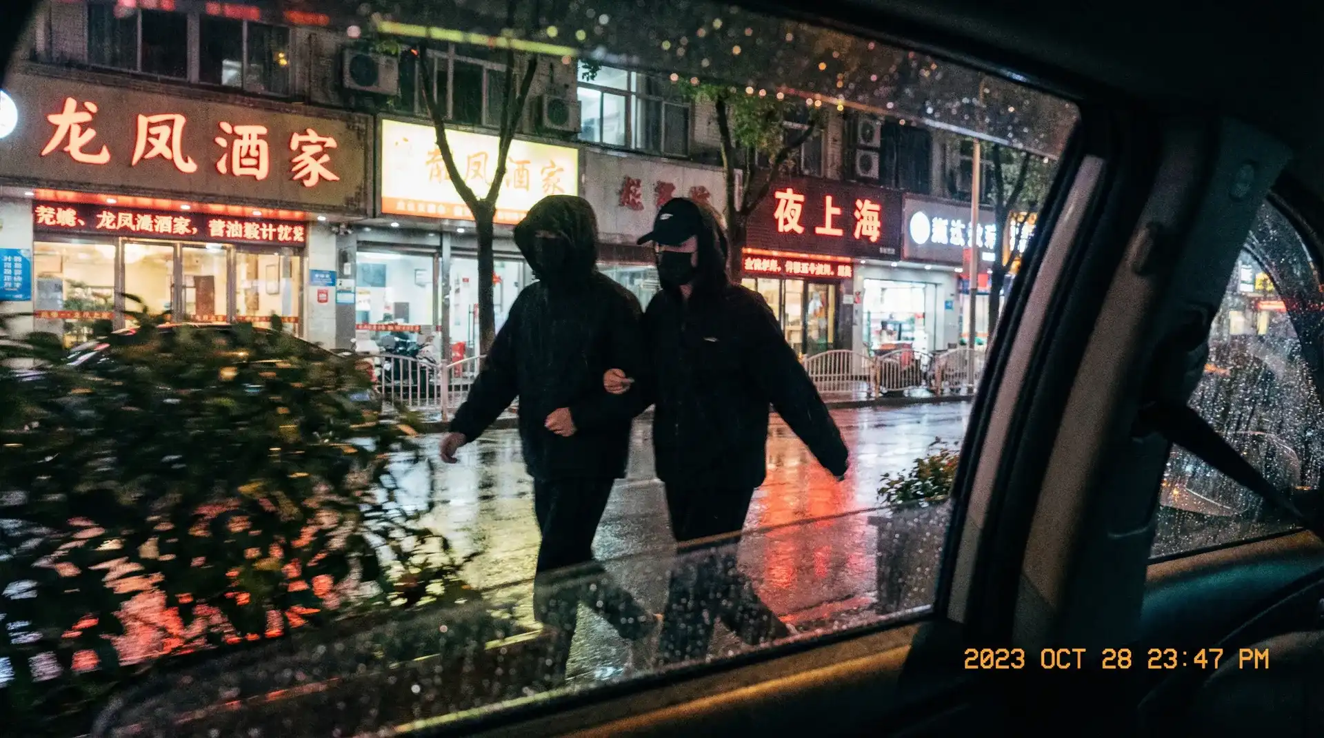 犬九 - 顶流明星深夜密会现场抓拍照片